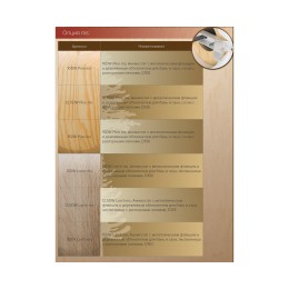 12,5DW Pine MS деревянный универсальный анемостат с распорными лапками