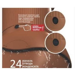 Е-02-4 Вентвыход красный D 125/110 H-447 изолированный для гибкой битумной кровли (при монтаже) с переходником