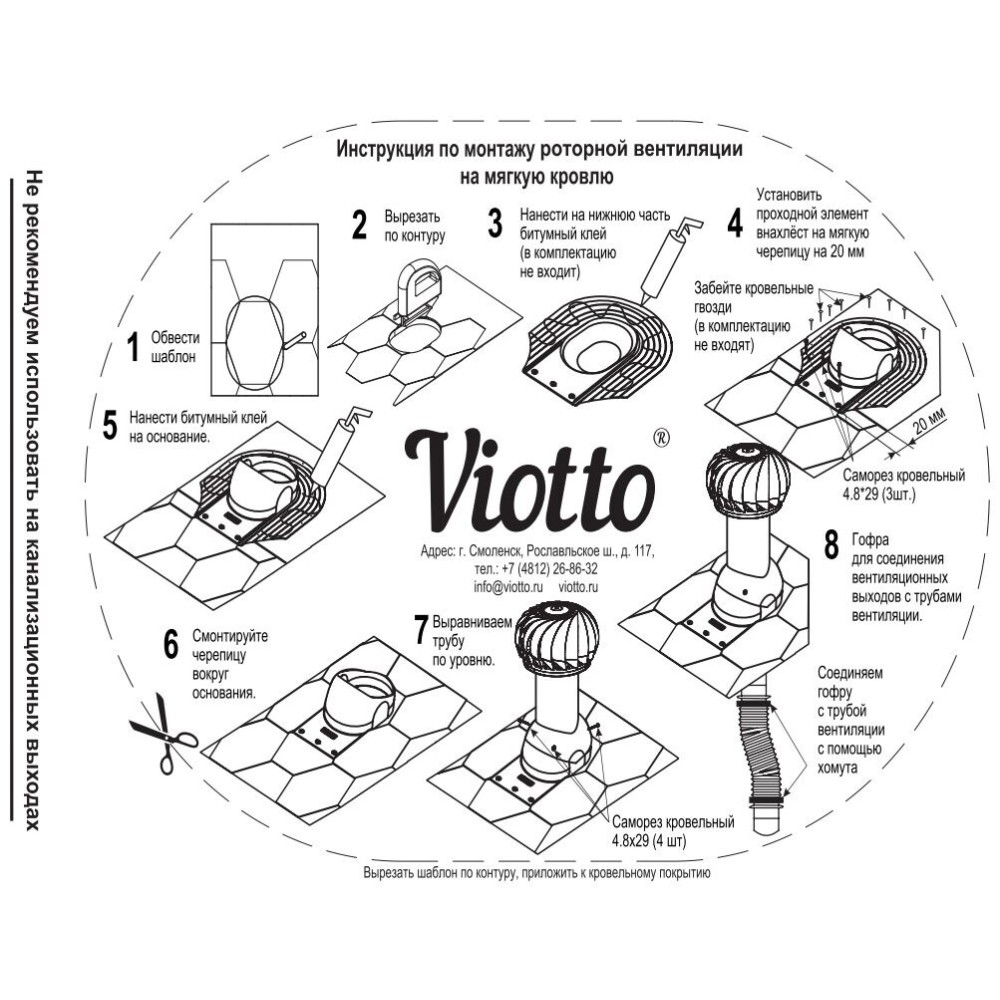 Роторная вентиляция для мягкой кровли при монтаже d110мм, h-550мм утепленная, синяя