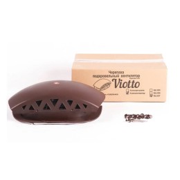 Вентилятор подкровельного пространства для металлочерепицы, черепаха 352/250/115 коричневый