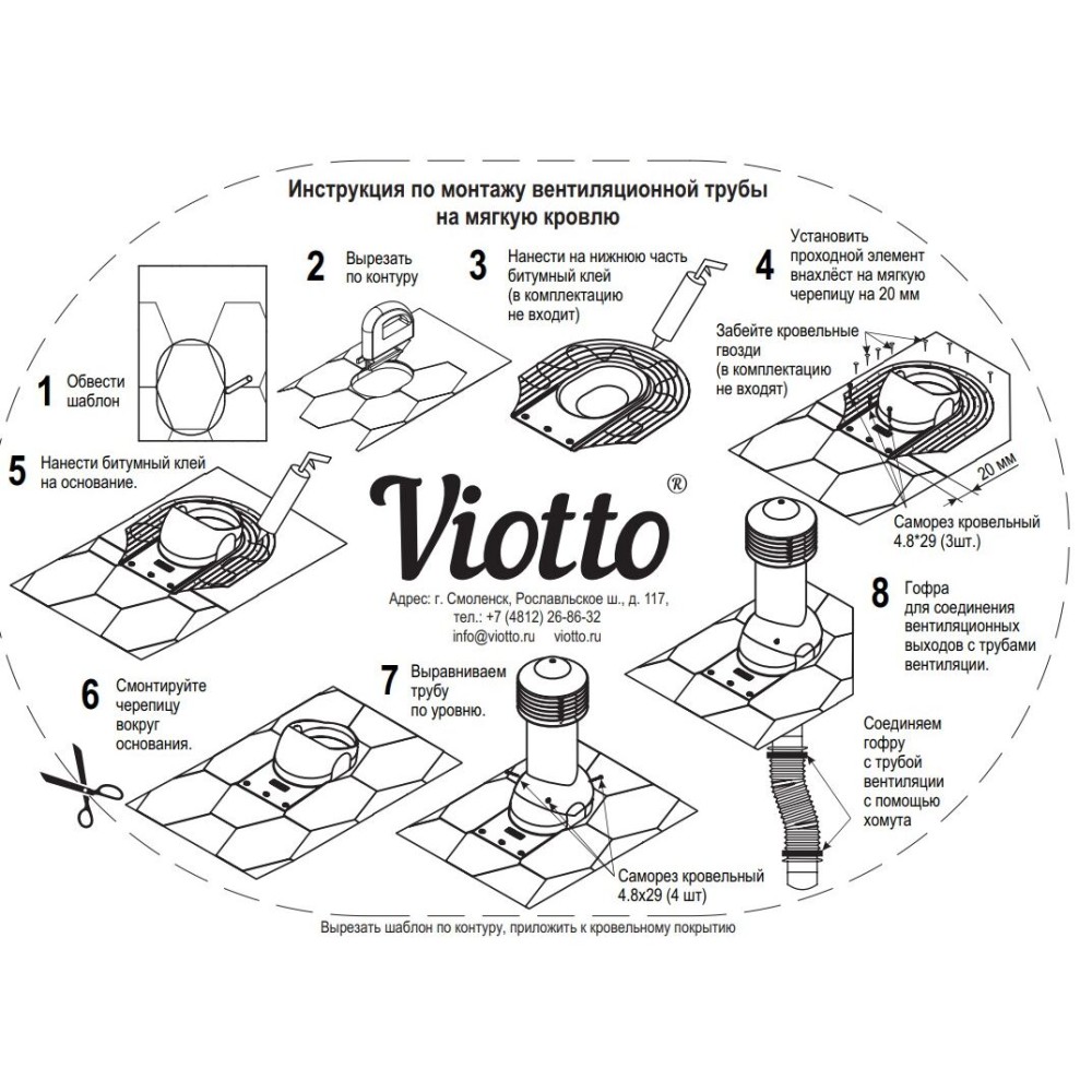 Труба вентиляционная для мягкой кровли при монтаже d125\110мм, h-650мм утепленная, серый графит