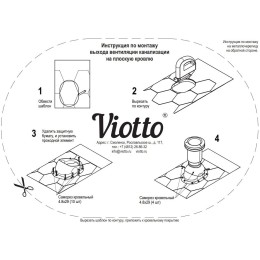 Выход вентиляции канализации для готовой мягкой и фальцевой кровли 335\250\423 зеленый мох