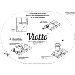 Выход вентиляции канализации для металлочерепицы 335\250\423 синий