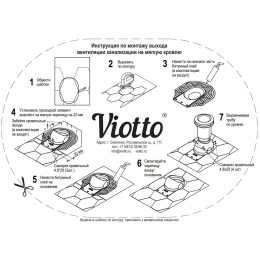 Антенный выход для мягкой кровли при монтаже 335\250\292 шоколад