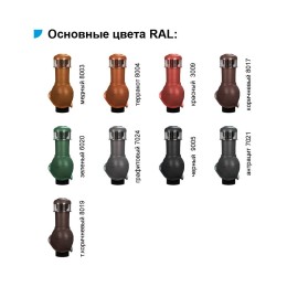 150/500 неизолированный графитовый К65-3 с вентилятором для кровли из металлочерепицы