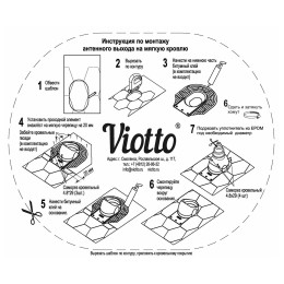 Антенный выход для готовой мягкой и фальцевой кровли 335\250\292 черный
