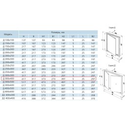Л 30х40 Люк-дверца ревизионная 