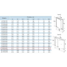 Л 40х60Р Люк-дверца ревизионная 