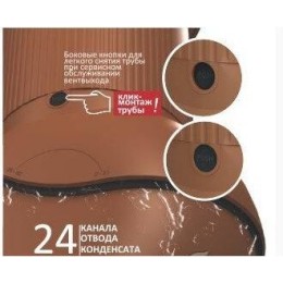 Е-25R-4 Вентвыход красный D125мм H-447 неизолированный для профнастила