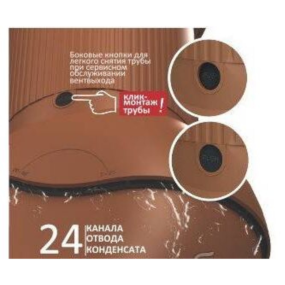 Е-14-3 Вентвыход графитовый D 150 H-490 изолированный для кровли из гибкой битумной черепицы(готовой) и фальцевой кровли