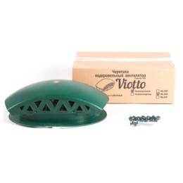 Вентилятор подкровельного пространства для готовой мягкой и фальцевой кровли, черепаха 352/250/115 зеленый мох