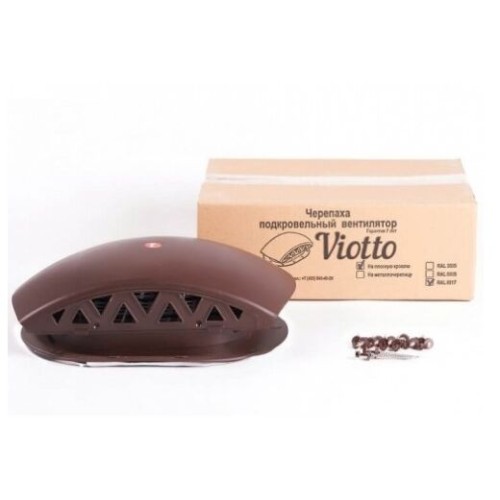 Вентилятор подкровельного пространства для готовой мягкой и фальцевой кровли, черепаха 352/250/115 шоколад