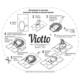 Антенный выход для мягкой кровли при монтаже 335\250\292 серый графит