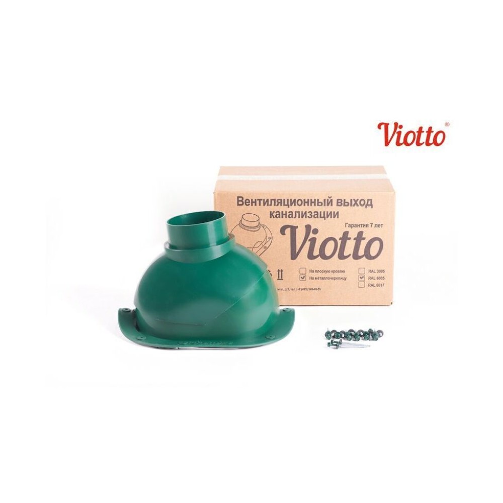 Выход вентиляции канализации для металлочерепицы 335\250\423 зеленый мох