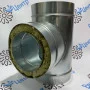 Сэндвич Тройник 90 140/220 оцинк. 0,5 / оцинк. 0,5 оцинковка