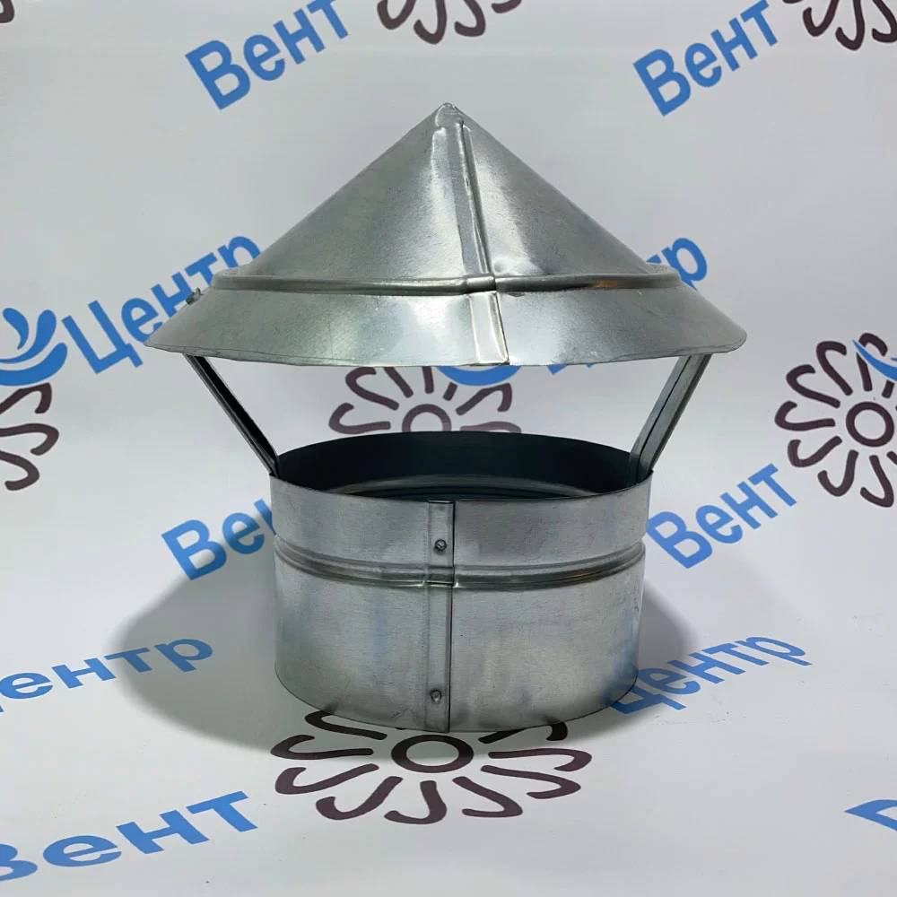 d80 Зонт из оцинкованной стали 0,7 мм
